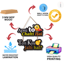 Apni To Chalti Hai Teri Kyu Jalti Hai Wooden Wall Hanging