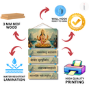 Namastestu Mahamaye Wooden Wall Hanging