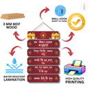 Ek Onkar Satnam Kartapurkha Wooden Wall Hanging