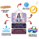 Krishna Mantra Wall Hanging