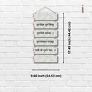 Guru Brahma Guru Vishnu Mantra Wall Hanging