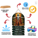 Krishna Gyan Wall Hanging