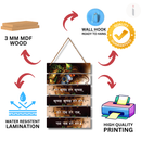 Hare Krishna Hare Rama Wall Hanging