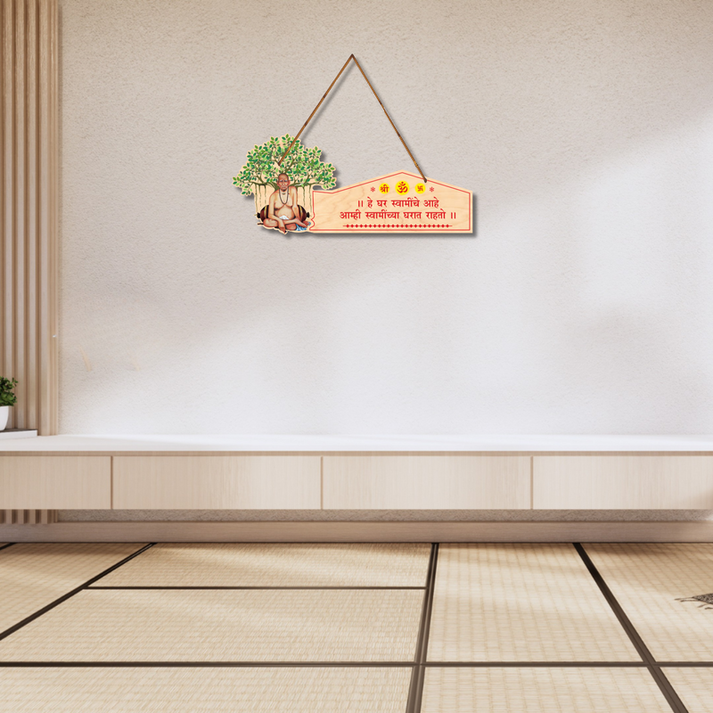 Shri Swami Samarth Wall Hanging - ICraft asia