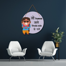 "Jo Hum Se Jale Thoda Side Se Chale" Wall Hanging - ICraft asia