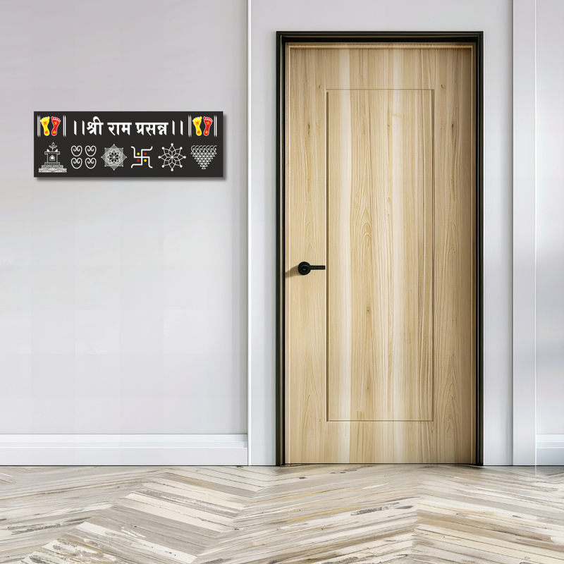 Shri Ram Prasanna Wooden Wall Name Plate