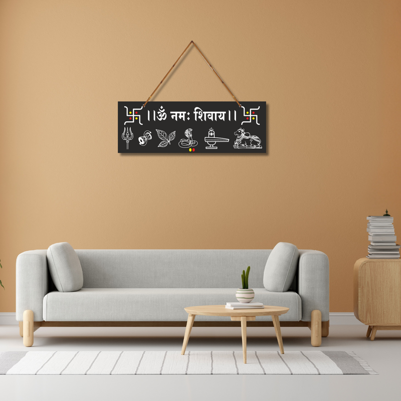 Om Namah Shivay Wall Hanging