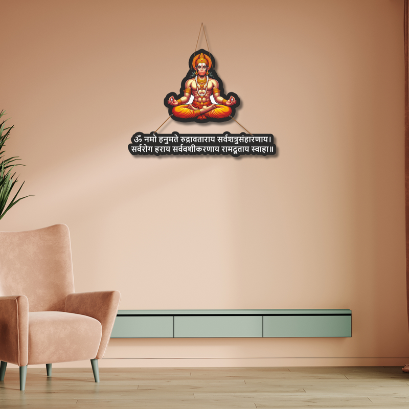 Lord Hanuman Mantra Wall Hanging