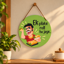 Ek Plate Roll Ho Jaye Funny Wall Hanging