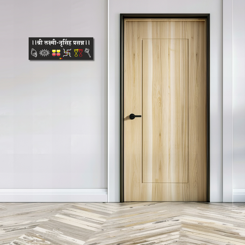 Shri Laxmi–Nrusinh Prasanna Wooden Wall Name Plate