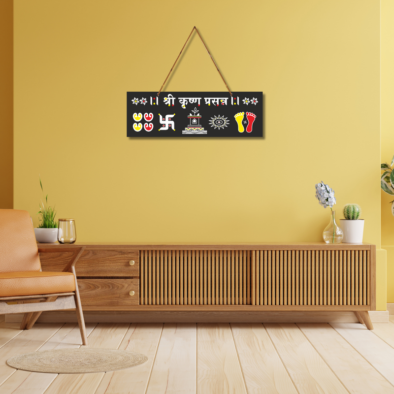 Shree Krishna Prasanna Wall Hanging
