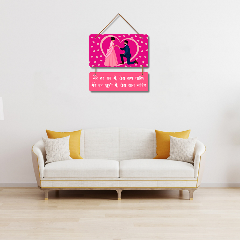 Romantic Couple Wooden Wall Hanging