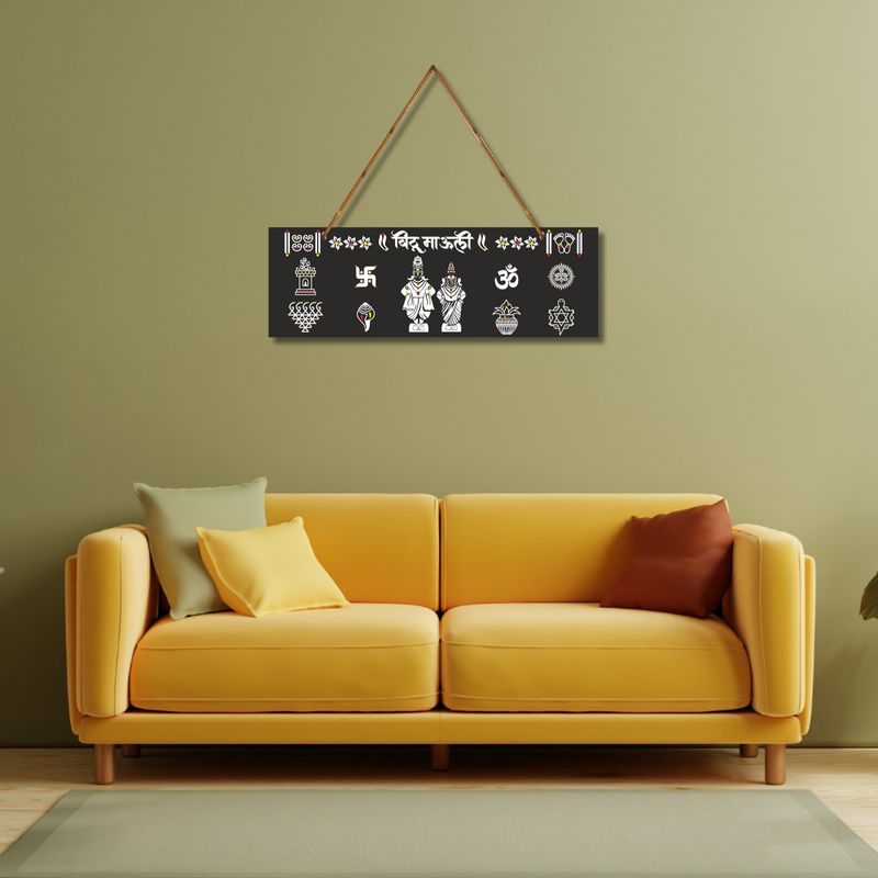 Vitthal Mauli Wall Hanging - ICraft asia