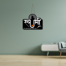 "Swami – Bhij Nakos Mi Tuzya Pathishi Aahe” Wall Hanging - ICraft asia