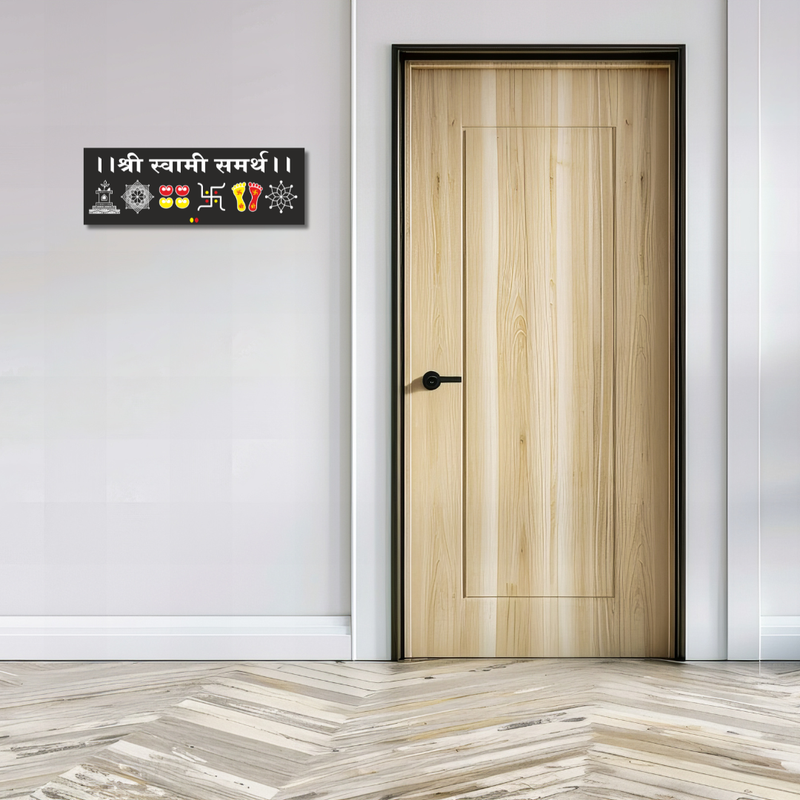 Shri Swami Samarth Wooden Wall Name Plate