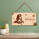 Adiyogi Wall Hanging - ICraft asia