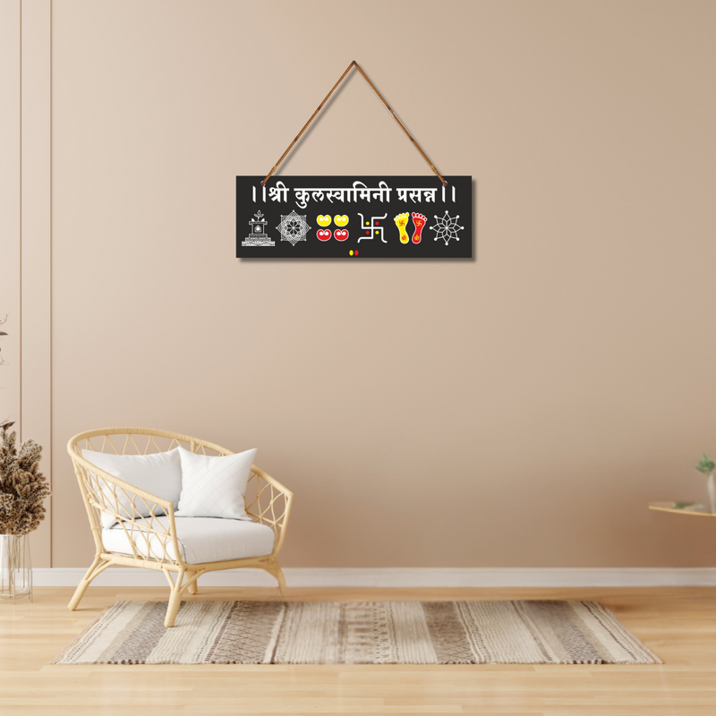Shree Kulswamini Prasanna Wall Hanging - ICraft asia