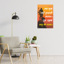 Sab Shukh Wall Frame - ICraft asia