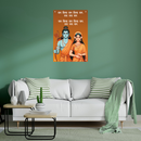 Ram Siya Ram Wall Frame - ICraft asia