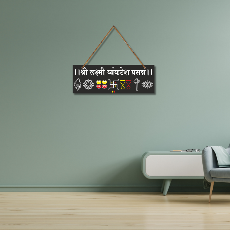 Shree Lakshmi Venkatesh Prasanna Wall Hanging - ICraft asia