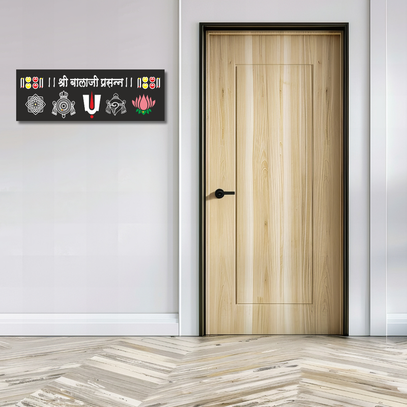 Shri Balaji Prasanna Wooden Wall Name Plate