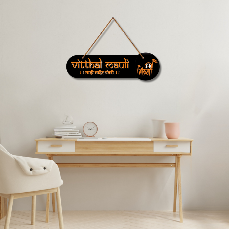 Vitthal Mauli Wall Hanging - ICraft asia