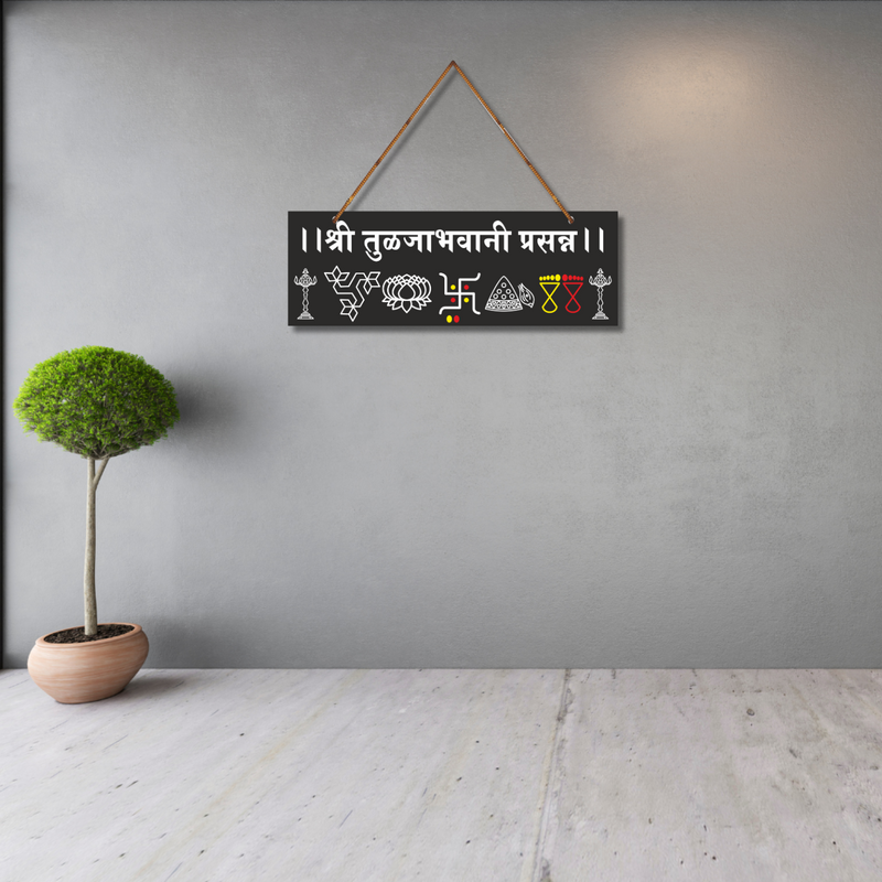 Shree Tulja Bhavani Prasanna Wall Hanging - ICraft asia