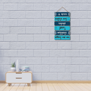 Divine Krishna Mantra Wall Hanging