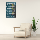 Om Krushnay  Wall Frame - ICraft asia