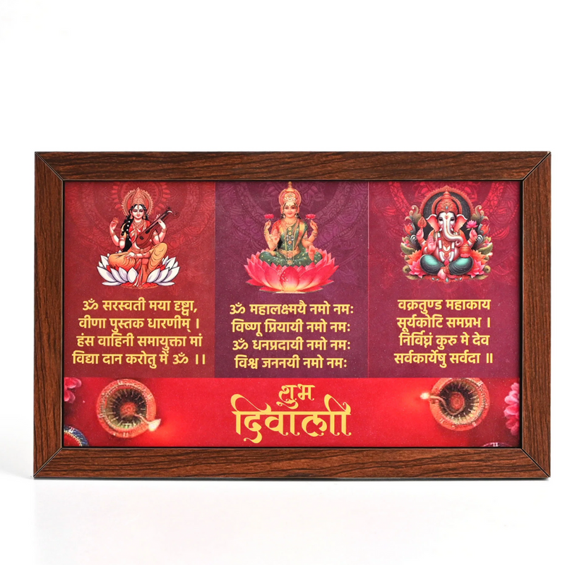 Divine Diwali Wall Frame Set