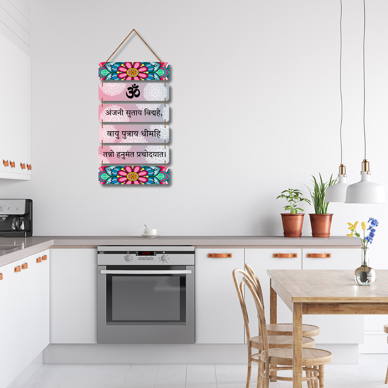 Hanuman Mantra Wall Hanging