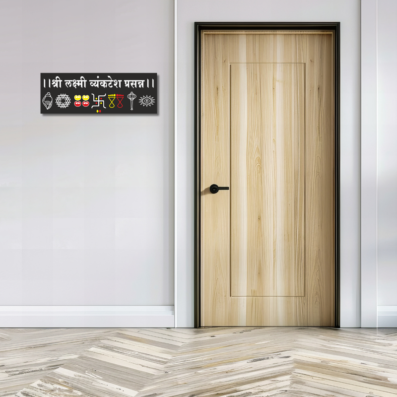Shri Laxmi Venkatesh Prasanna Wooden Wall Name Plate