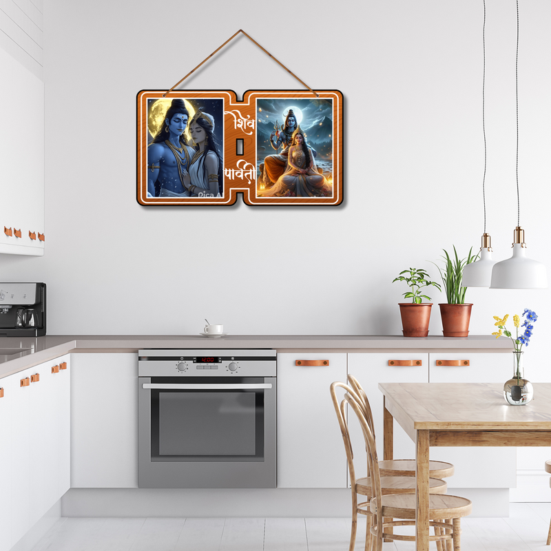 "Shiv & Parvati Photo Frame "  Wall Hanging