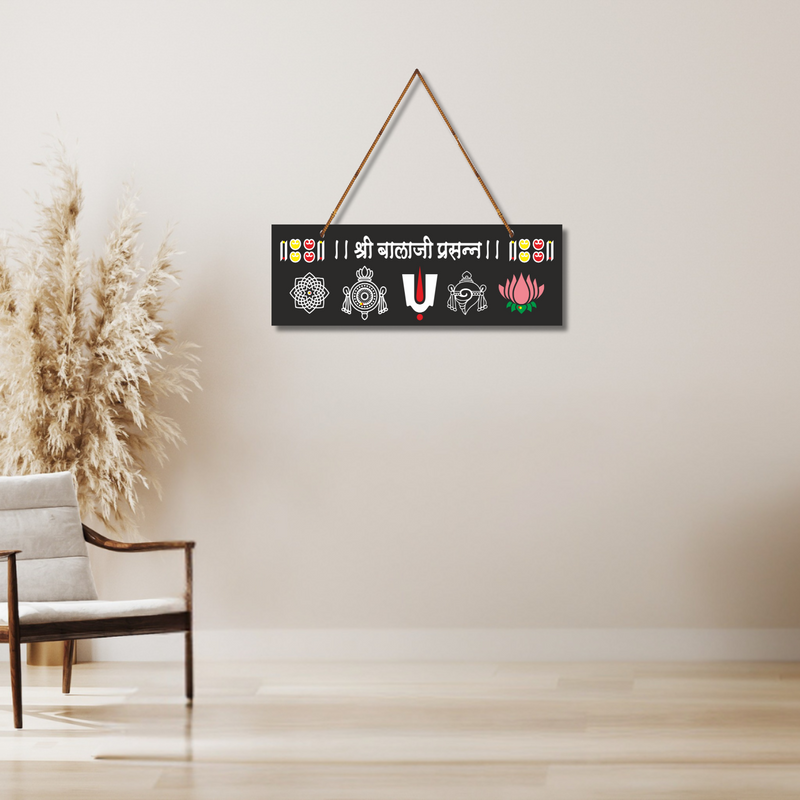 Shree Balaji Prasanna  Symbol Wall Hanging
