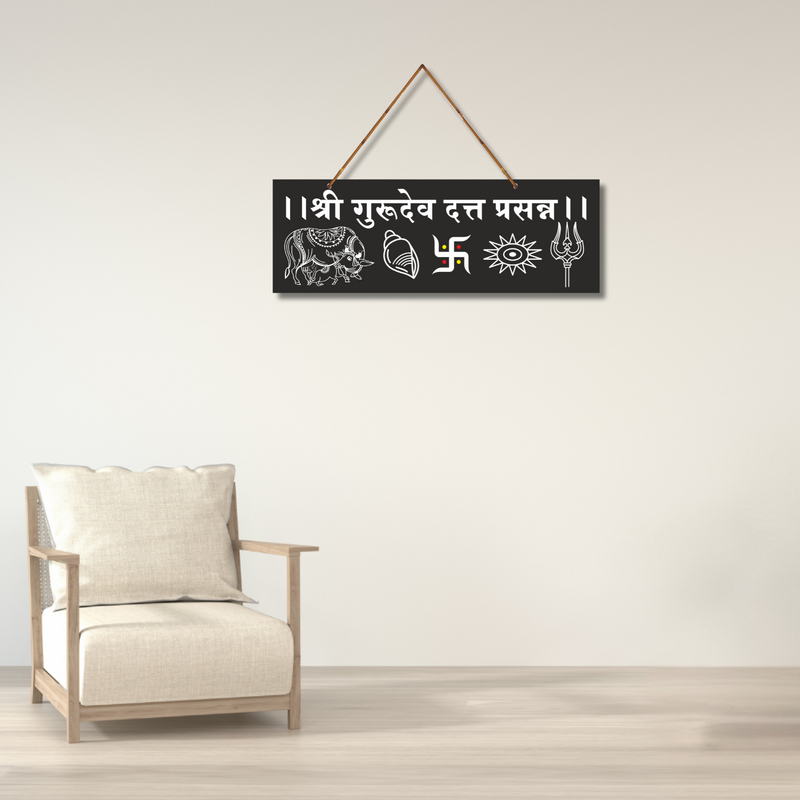 Shree Gurudev Datt Prasanna Wall Hanging - ICraft asia
