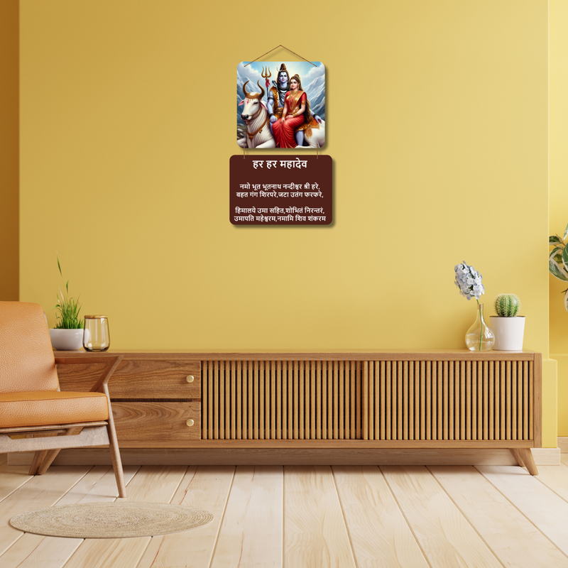 Shiv Parvati with Nandi Wall Hanging