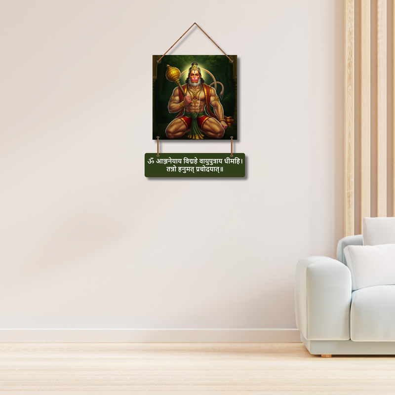 Hanuman Gayatri Mantra Wall Hanging