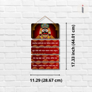 Kadachit Kalindi Tata Vipina-Sangita Karo Wooden Wall Hanging