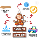 Sab Moh Maya Hai – Meditating Monkey Wall Hanging