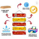 Sant Kabir Das Ji Inspirational Wall Hanging