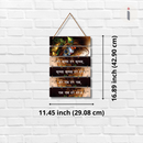 Hare Krishna Hare Rama Wall Hanging