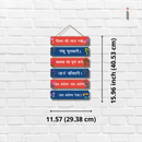 Jay Ganesh Deva Wooden Wall Hanging