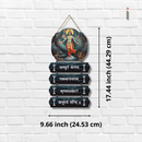 Achyutam Keshavam Wall Hanging