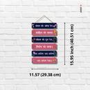 Jay Ganesh Wooden Wall Hanging