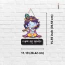 Krushna Sada Sahayate Wooden Wall Hanging