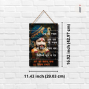 Baba Shyam Hamara Wooden Wall Hanging