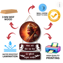 Sankat Mochan Hanuman Wall Hanging