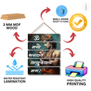 ॐ नमो भगवते वासुदेवाय Wall Hanging