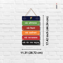 Jain Panch Parmeshthi Wooden Wall Hanging