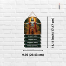 Krishna Gyan Wall Hanging